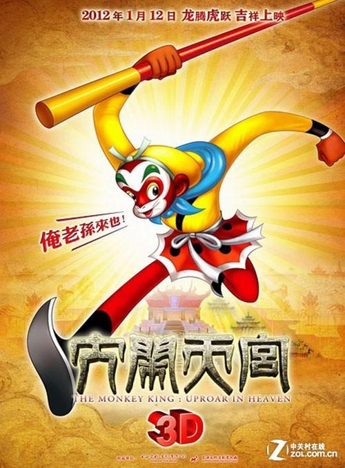 西康涅狄格州立大学毕业证